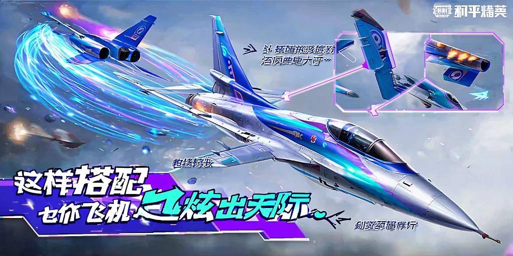 和平精英辅助【AI内核】方框透视 骨骼显示 人物射线 手持武器 触摸自瞄