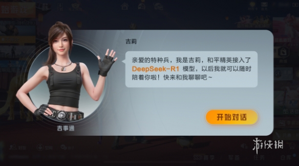 pubg地铁国际服《NRG》外挂度假岛随便乱杀